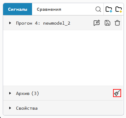 data inspector 5