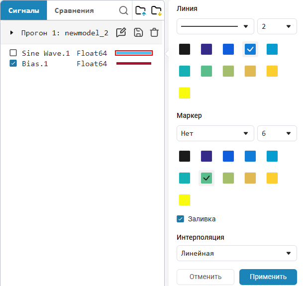 data inspector 6