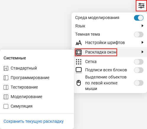 interface 10 1