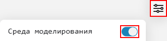 interface admonition 1