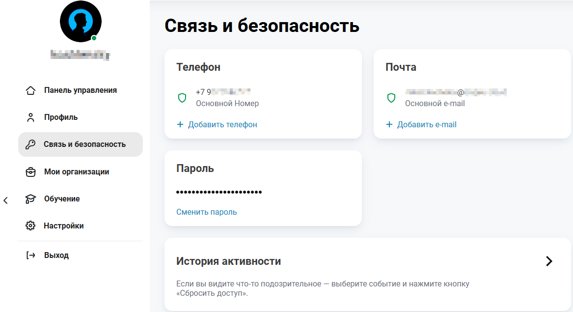 account 11