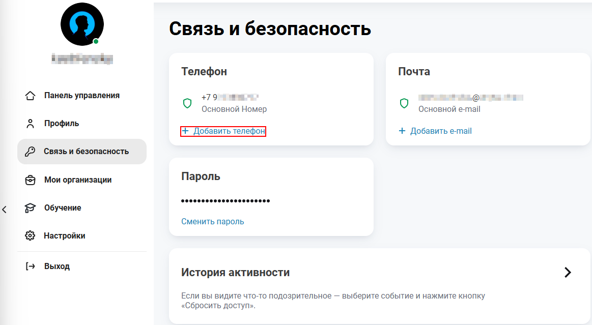 account 12