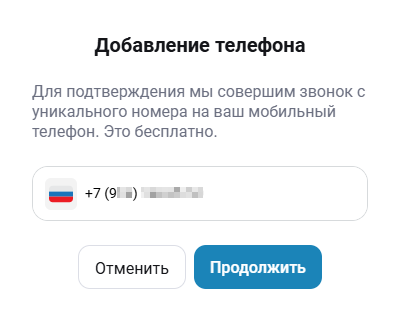 account 13