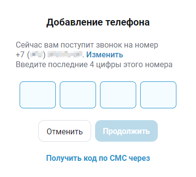 account 14