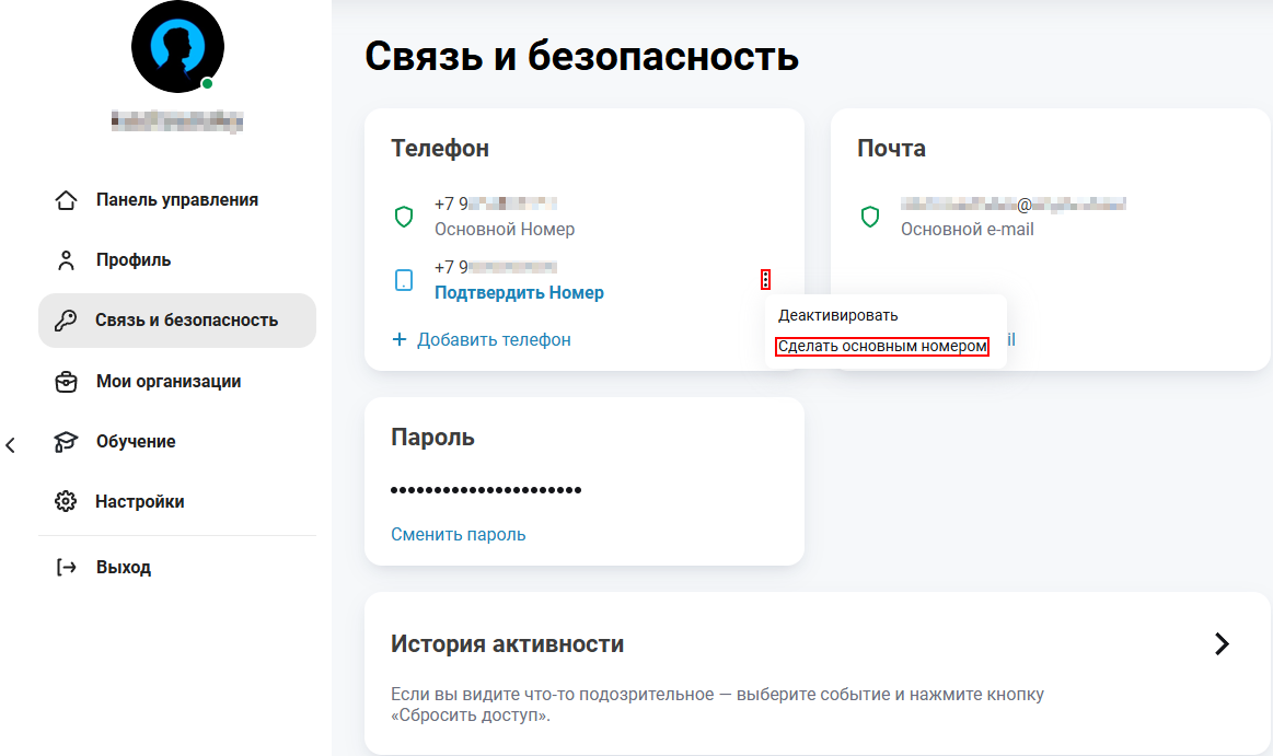 account 15