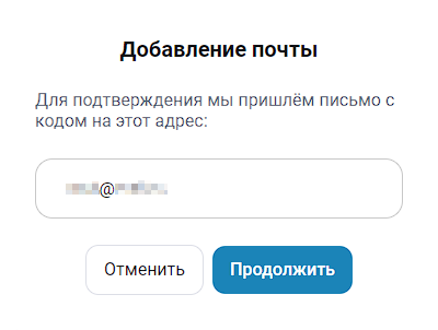 account 18