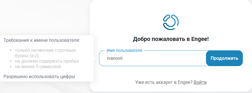 account 2
