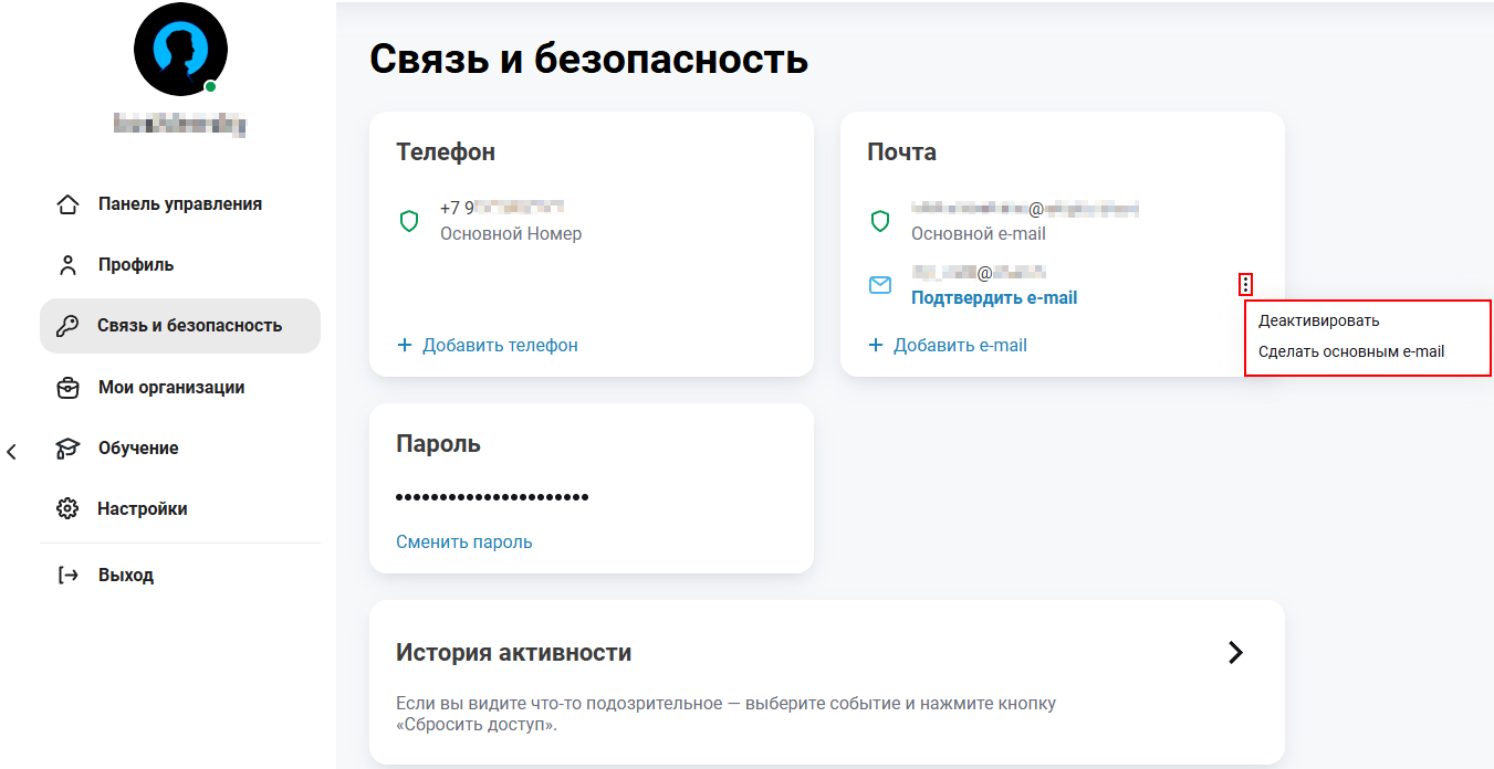 account 20