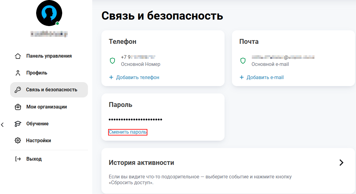 account 22