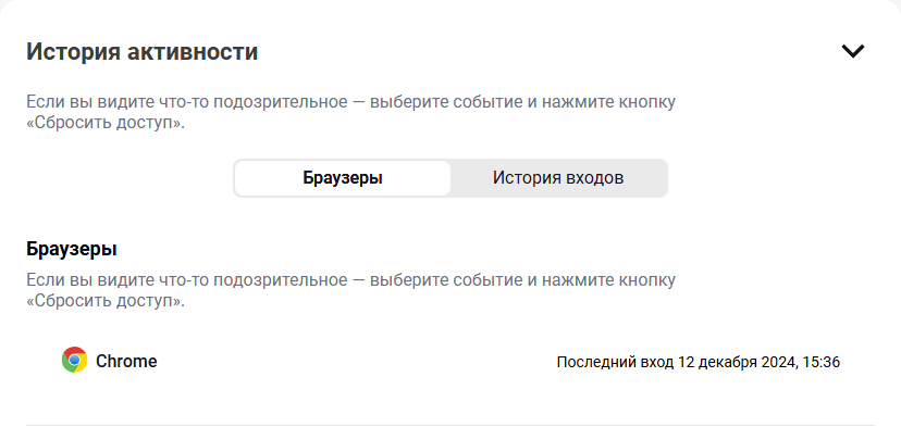 account 25