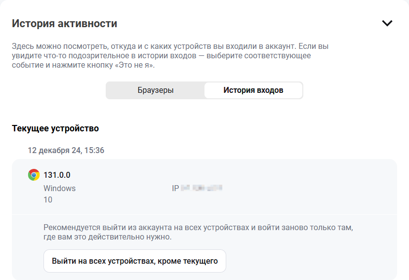account 26