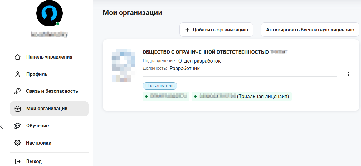 account 34