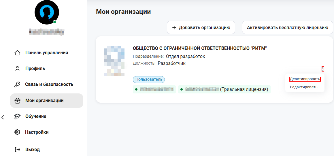 account 37