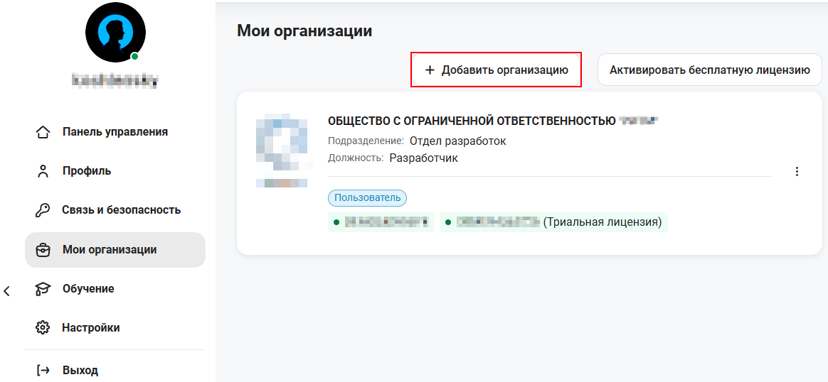 account 38