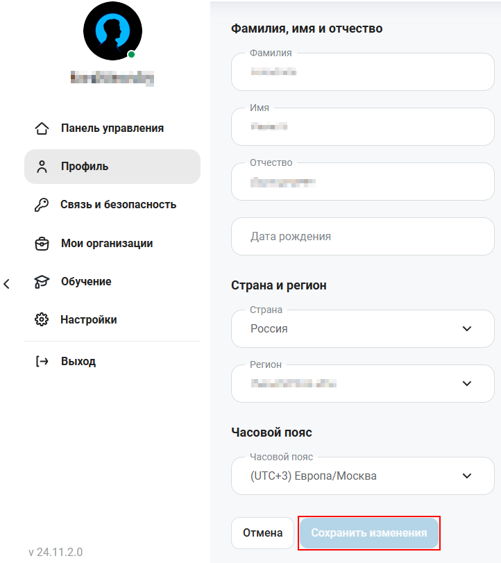 account 39