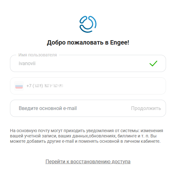 account 4 1