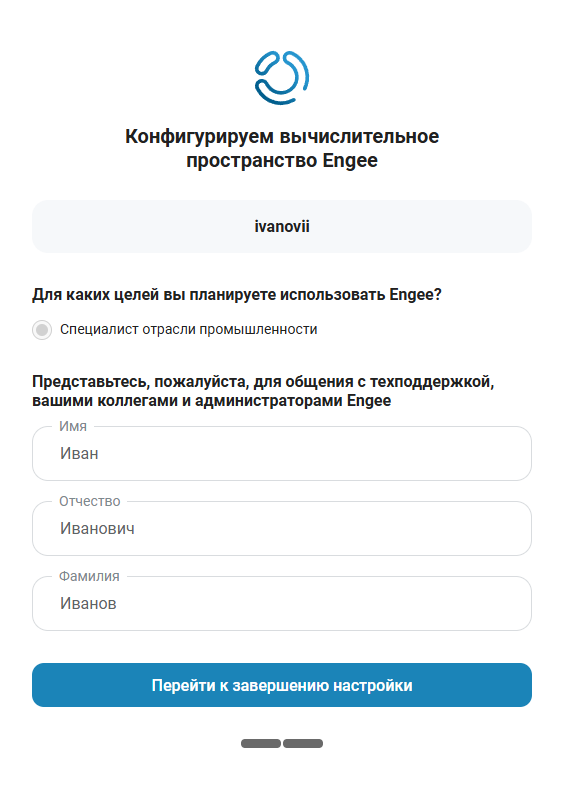 account 4 5