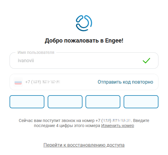 account 4