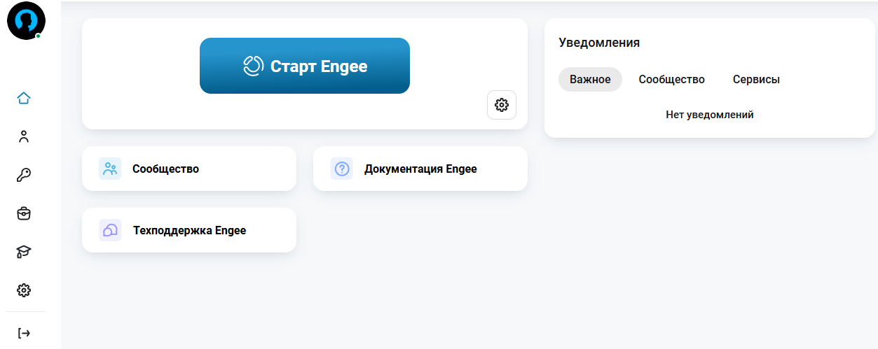 account 6 1
