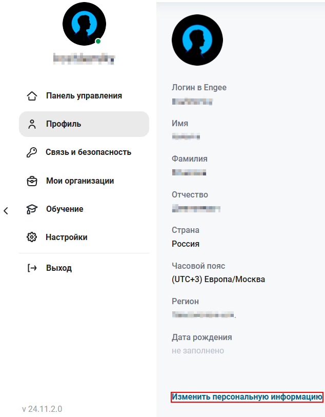 account 8