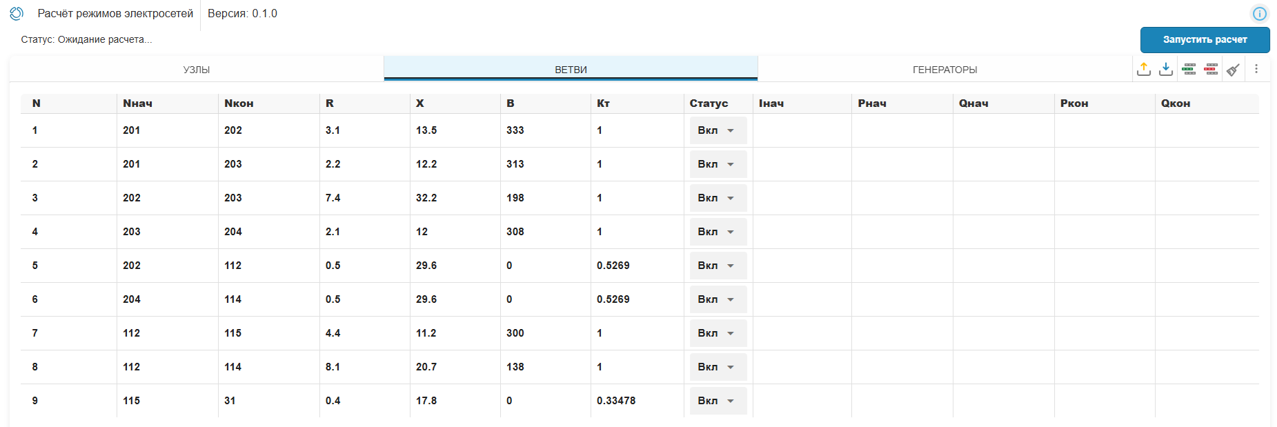 calculation of the power grid modes 16 1 x