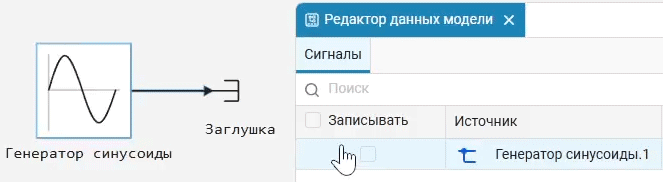 data editor logging