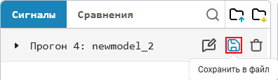 data inspector wa 3