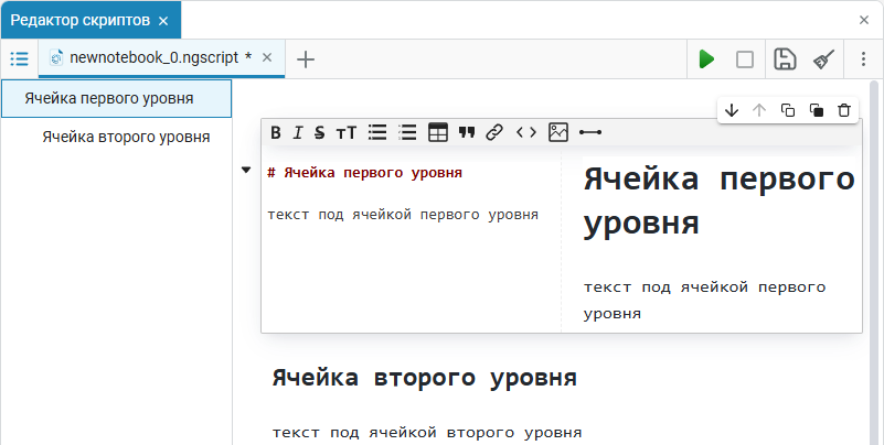 interactive par 01