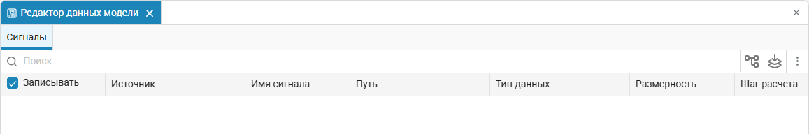 model data editor 1
