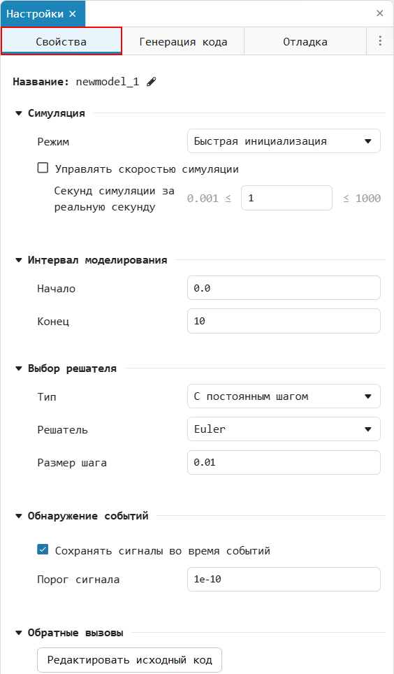 settings first