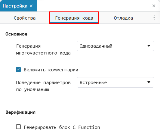 settings second