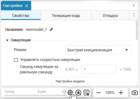 settings windows icons