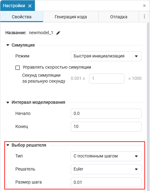 solvers settings 1