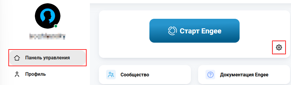 start settings 0 2