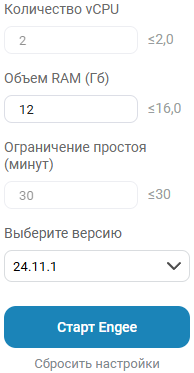 start settings 1