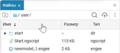blocks file browser new