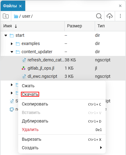 file browser archive hotkey