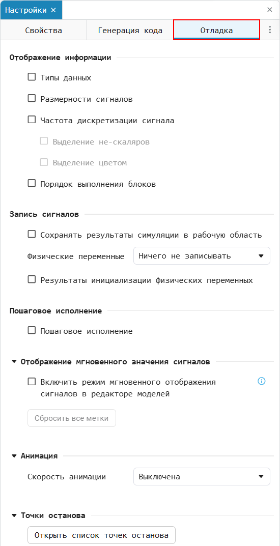 debug article 1