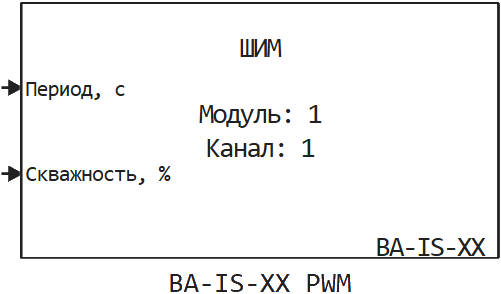 ba is xx pwm ru
