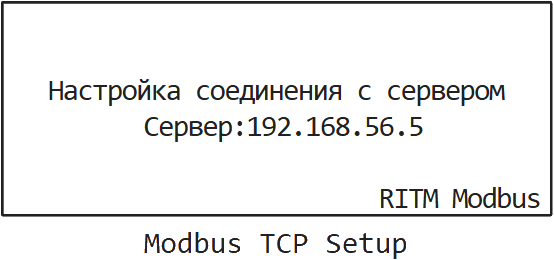 modbus tcp setup ru