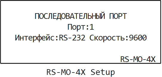 rs mo 4x setup ru