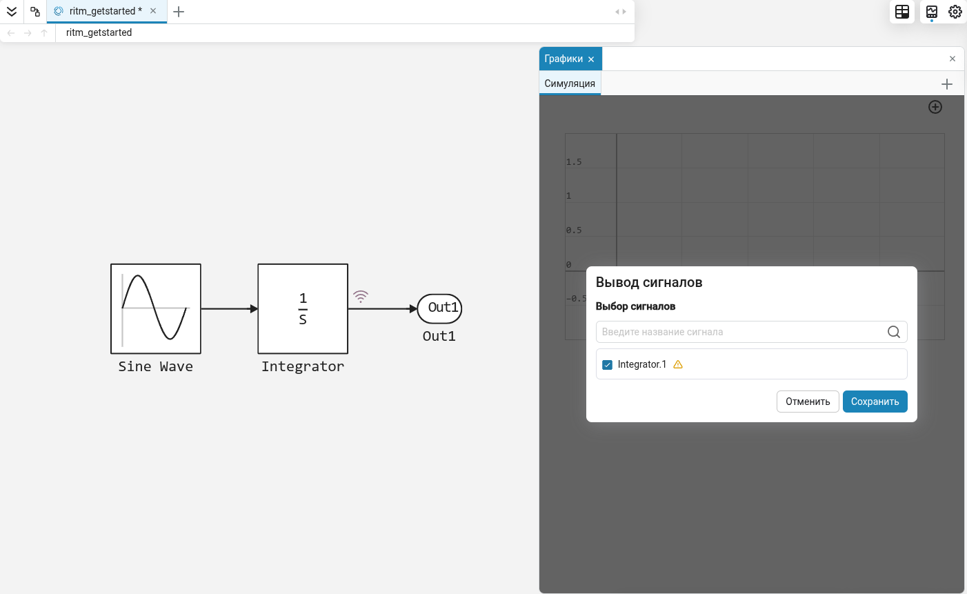 ritm getstarted model
