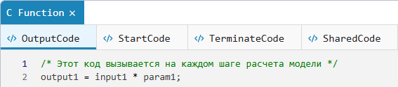c function code editor