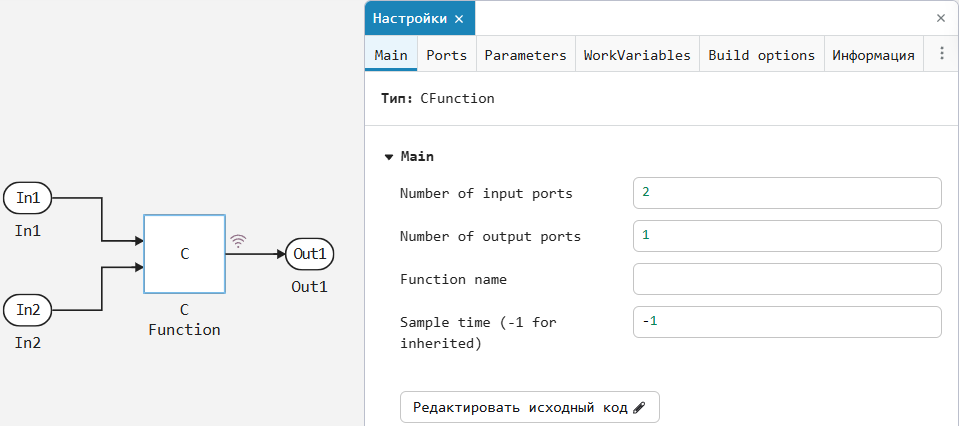 c function settings